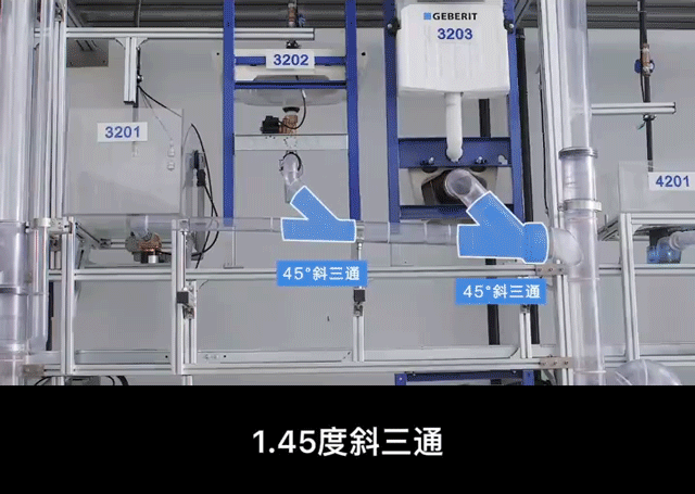 上下水管道改造